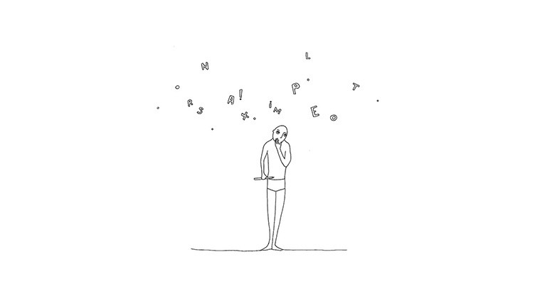 Les Géants © Hervé Walbecq